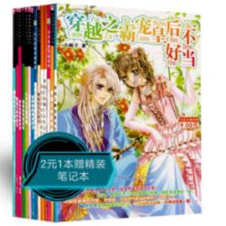 女孩的美发店