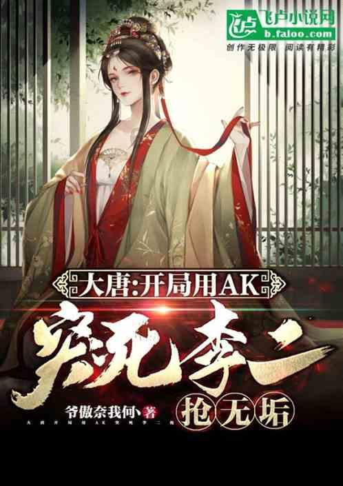 彩虹轨迹