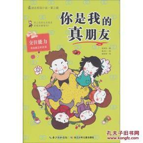 如果一个女的，男的打视频给女的，女的对男的发火，是不是女的心里不爱男的？游戏画面
