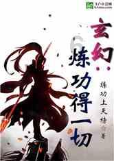 旋转的圆球